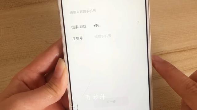 [安卓新达人转账金额修改]，没有手机号怎么加微信