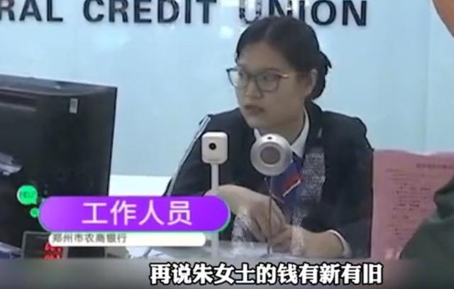 一家人去银行存钱，两千块钱不翼而飞，女子：像变戏法一样