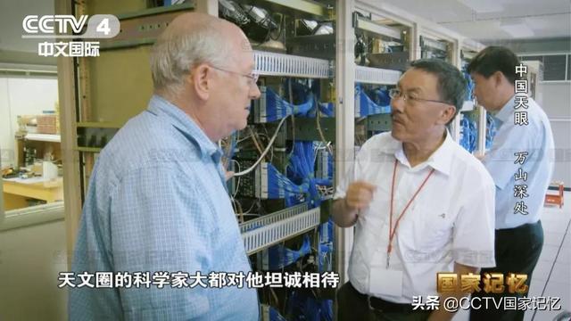 南仁东团队如何从3000多个洼地中选出望远镜台址？