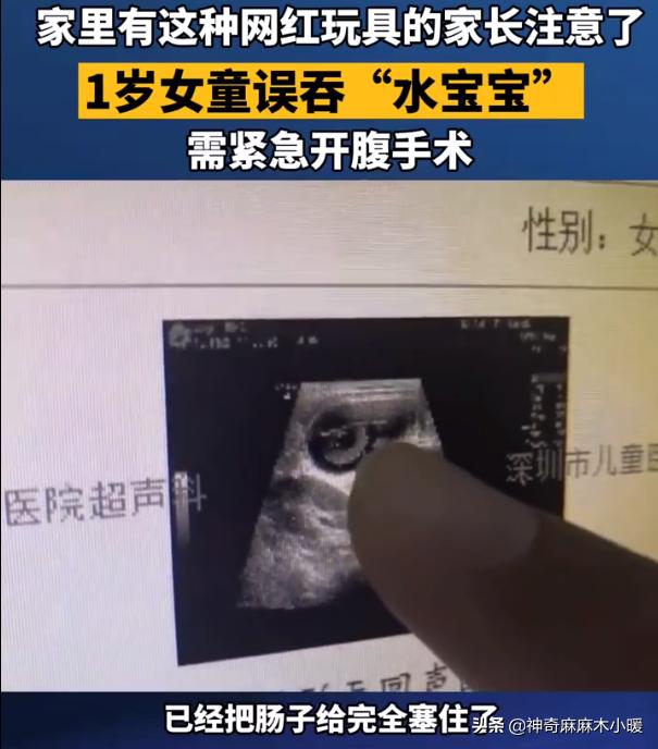 这些玩具正在小学生中流行，如果你家孩子在玩，家长要提高警惕了