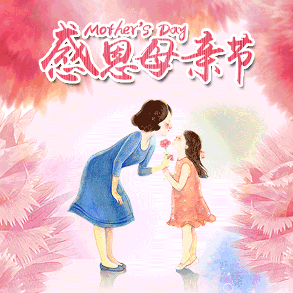 岁月不败美人，妈妈我永远爱您