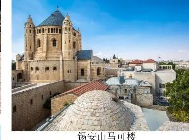 以色列、約旦經典文化之旅（5）
