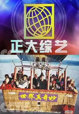 湖南台槽点拉满，浙江台吃相难看，综艺时代的衰落，到底该怨谁？