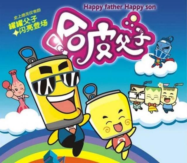 童年时的动画片00后(童年的动画片合集00后) | 猎康网