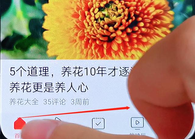 华为手机的8个手势操作小技巧？如果您还不会用，就太可惜了