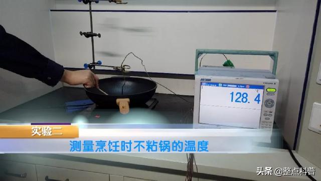 不粘锅有毒且致癌？涂层掉了还能用吗？央视的一个实验告诉你答案