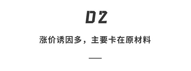 暴涨3万！加不起油的你，可能连电车也买不起了