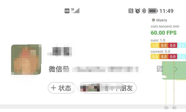 微信怎么设置在后台运行-微信怎么保持后台运行