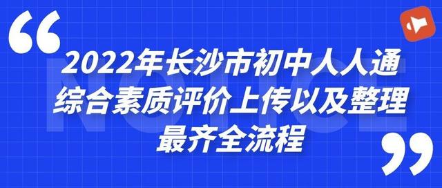 茂名人人通学生账号登录平台登录  人人通学生账号登录平台登录