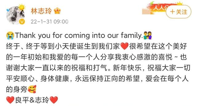 林志玲多大年龄结婚(林志玲多大年龄结婚了吗)