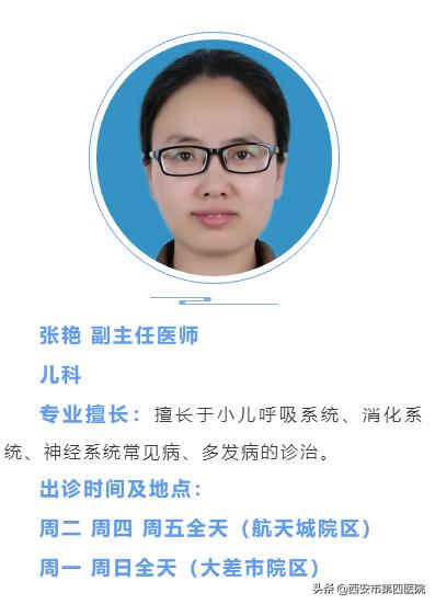 孩子反复咳嗽、鼻塞、流脓性鼻涕，以为是“感冒”？ 这都是鼻窦炎惹的祸！