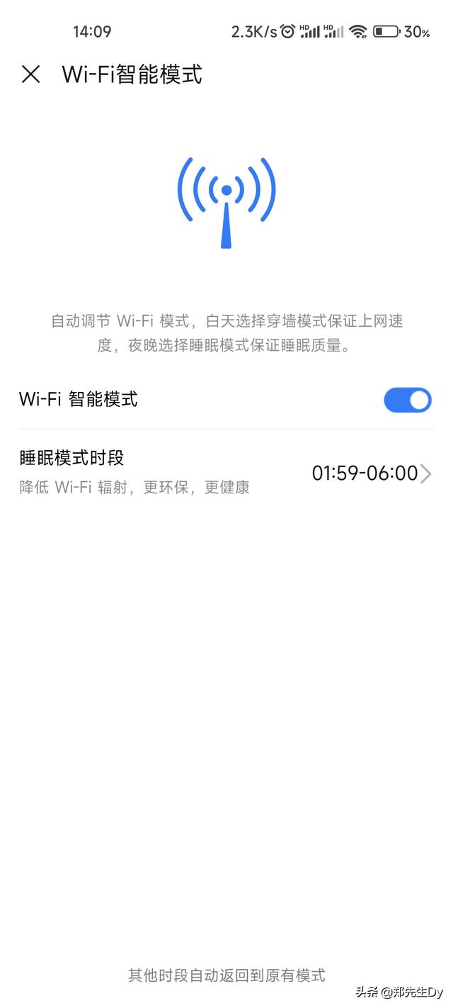 如何选择省心路由器？实用功能讲解
