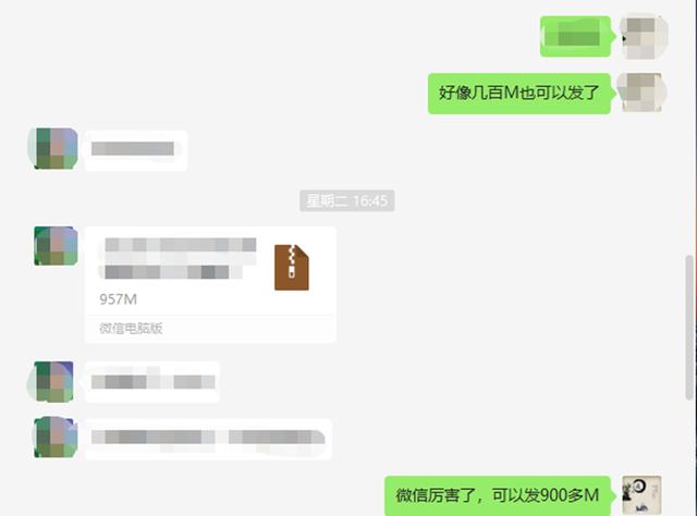 [小怪兽哪里买]，微信传文件怎么传