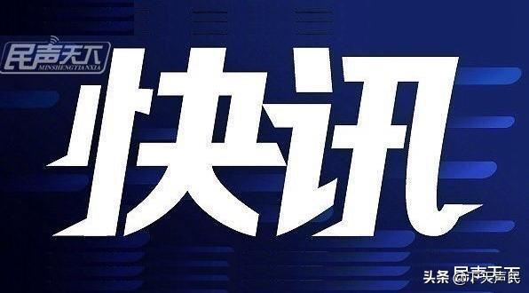 纯属臆造 衡水桃城中学许姓教师无猥亵学生行为 涉案者已被控制 新闻时间