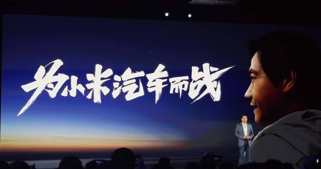 关注｜小米汽车即将面世？工程样车被曝将于今年三季度亮相