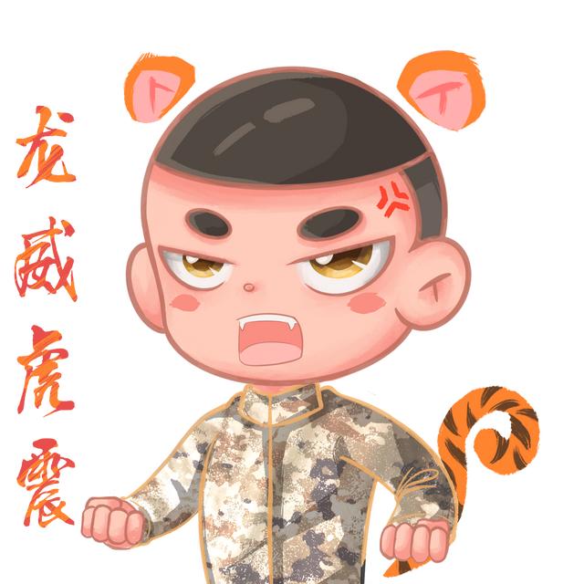 用起来！虎年表情包