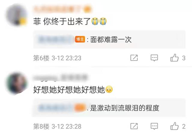 53岁王菲曝近况！面色红润皮肤紧致嫩出水，与男子并肩合影显亲密