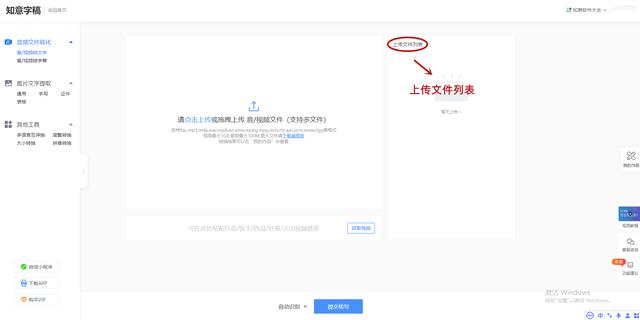 [云端星速云修改微信运动步数]，微信如何按住说话转换文字