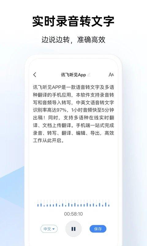 这5个相见恨晚的黑科技实用APP！带你提升效率，悄悄拔尖