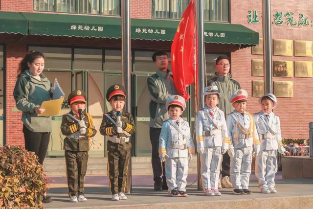 「美心成长」小小的仪式 大大的情怀——绿苑幼儿园升旗仪式