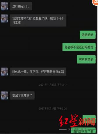 95后建筑设计师或因加班过度猝死，生前自称天天熬夜，周周通宵