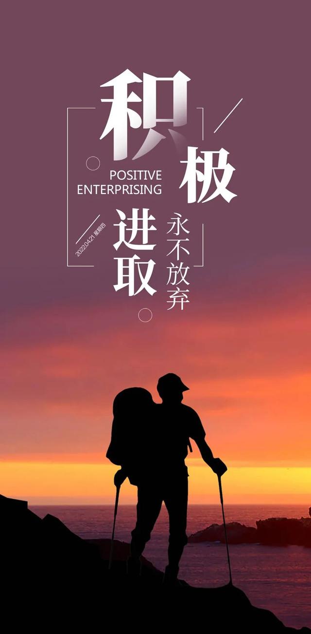 高考祝福语和鼓励的话8字