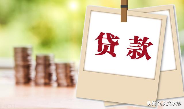 房贷利率调整能省多少钱，30年期50万贷款利息可节省2万，真省？