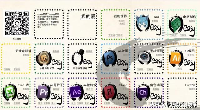 9个白嫖党必备网站,免费素材一网打尽,你想要的这里都有