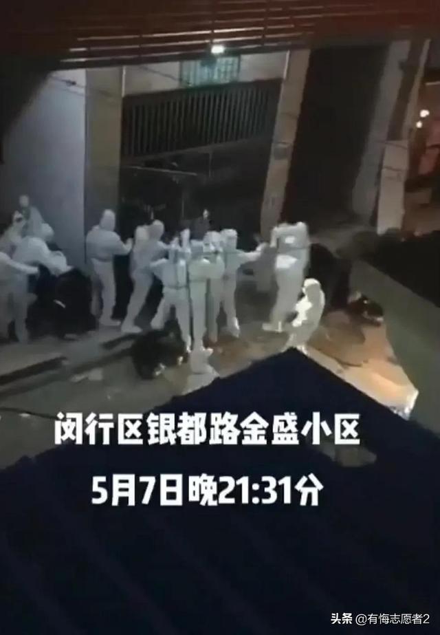 网传上海闵行5.7日晚，发生群体冲突事件，最新通报来了