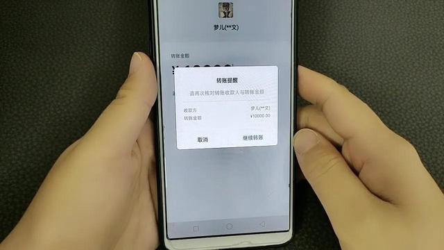[小白泽渠道]，微信怎么用手机号转钱