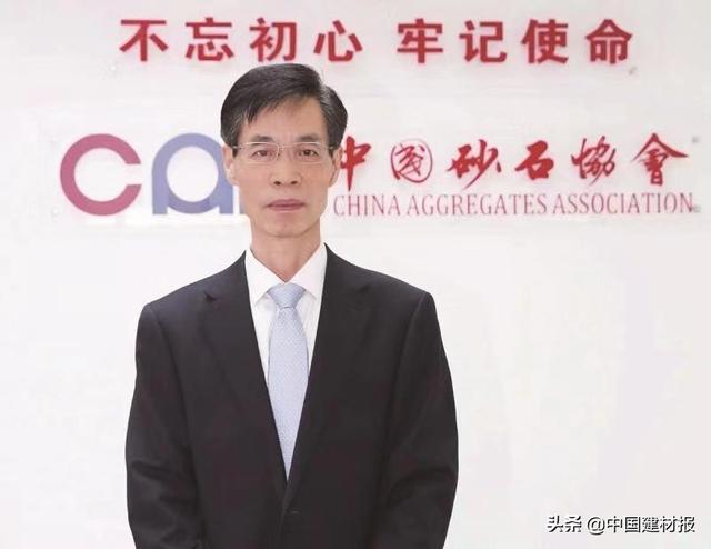砂石公司简介