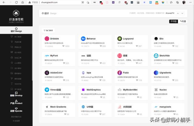 十个好用到爆的资源导航网站「建议收藏」