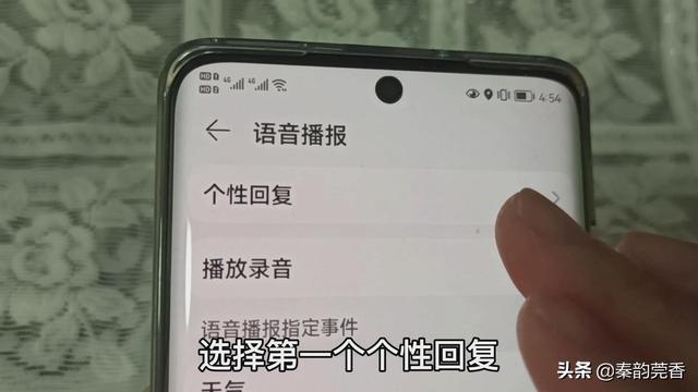 华为鸿蒙系统手机，到小区门口居然能自动跳出健康码，教你设置