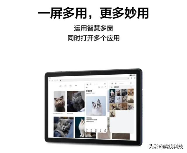 华为MatePad SE配置速看：仅售1299元，搭载鸿蒙系统拥有教育模式