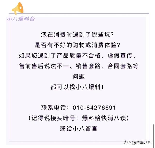 康师傅回应老坛酸菜面重新上架（康师傅回应老坛酸菜）