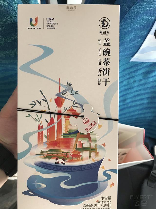驚喜滿滿！王牌A359墨鏡俠執飛首航，川航還給乘客准備了大禮包