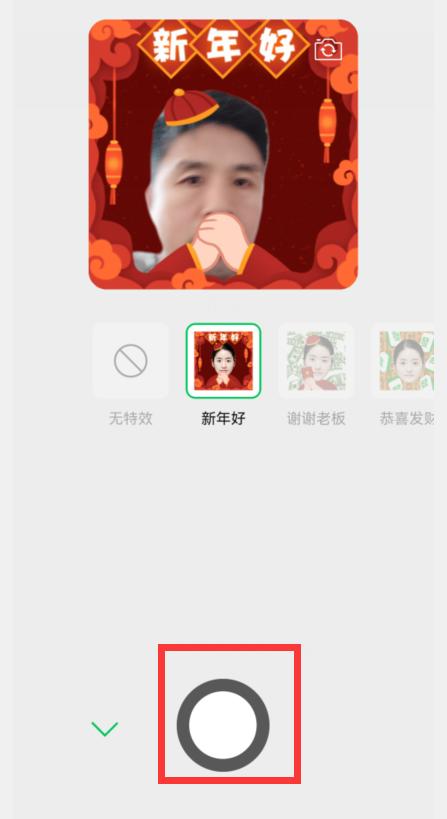 [创新安卓朋友圈定位修改]，微信头像怎么换成动态图