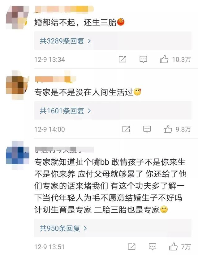 18岁女孩怀8胞胎，采访妈妈画面曝光：我看到了背后心酸的一幕