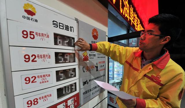 国际油价下跌，为何国内仍迎“七连涨”？中石化：多方面因素导致
