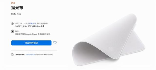 马斯克收割“智商税”，嘲笑苹果高价抹布，特斯拉推出同价钥匙扣