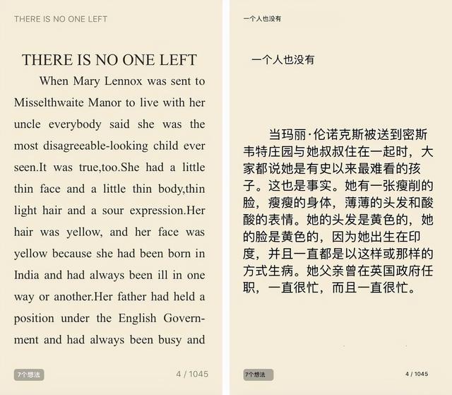 微信那些很常用、但不为人知的小技巧