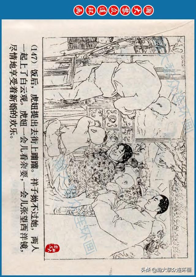 骆驼祥子插图简笔画 骆驼祥子插图简笔画