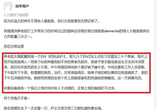 男人说太年轻什么意思