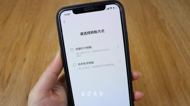 微信怎么转账给别人银行卡呢-微信咋转账到别人银行卡