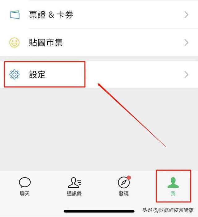 [畅销微商添加群好友]，微信通话记录转移