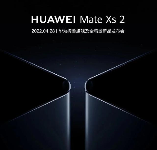 4月的这一波新机潮就要结束了么？并没有，更狠的华为，还在后面