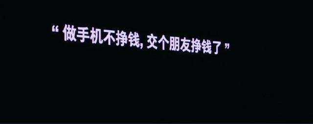 魅族靠配件观影会登上热搜：除了手机啥都有，杂货铺花样繁多