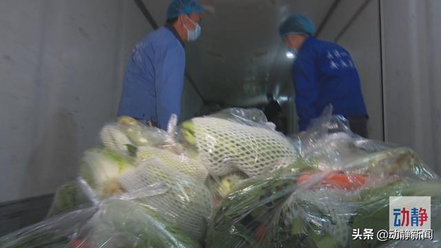 山海心相连！贵州组织500吨平价蔬菜陆续保供上海