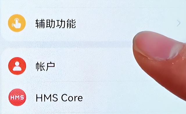 10个被你忽略的华为手机隐藏功能，没用过真的白花几千块
