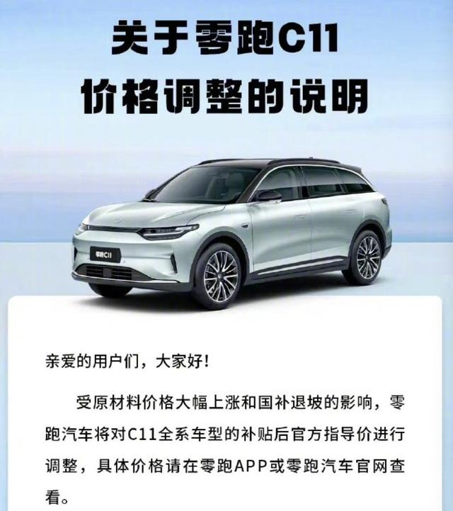 新能源车涨价大潮中，如何抓住机会买一辆实惠的智能电动车